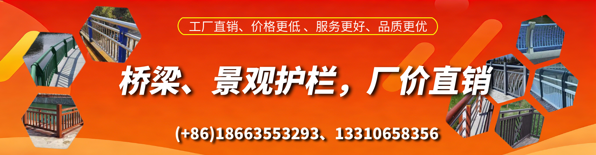 磁县桥梁护栏生产厂家